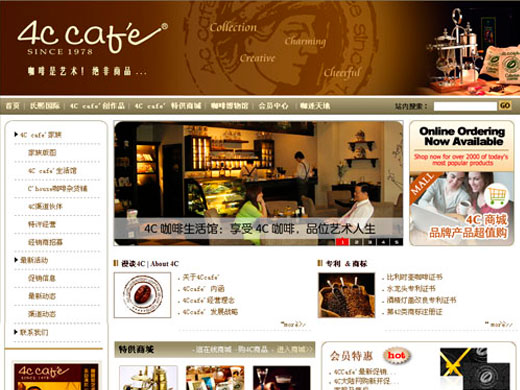 4C cafe - 咖啡是藝術(shù)！絕非商品