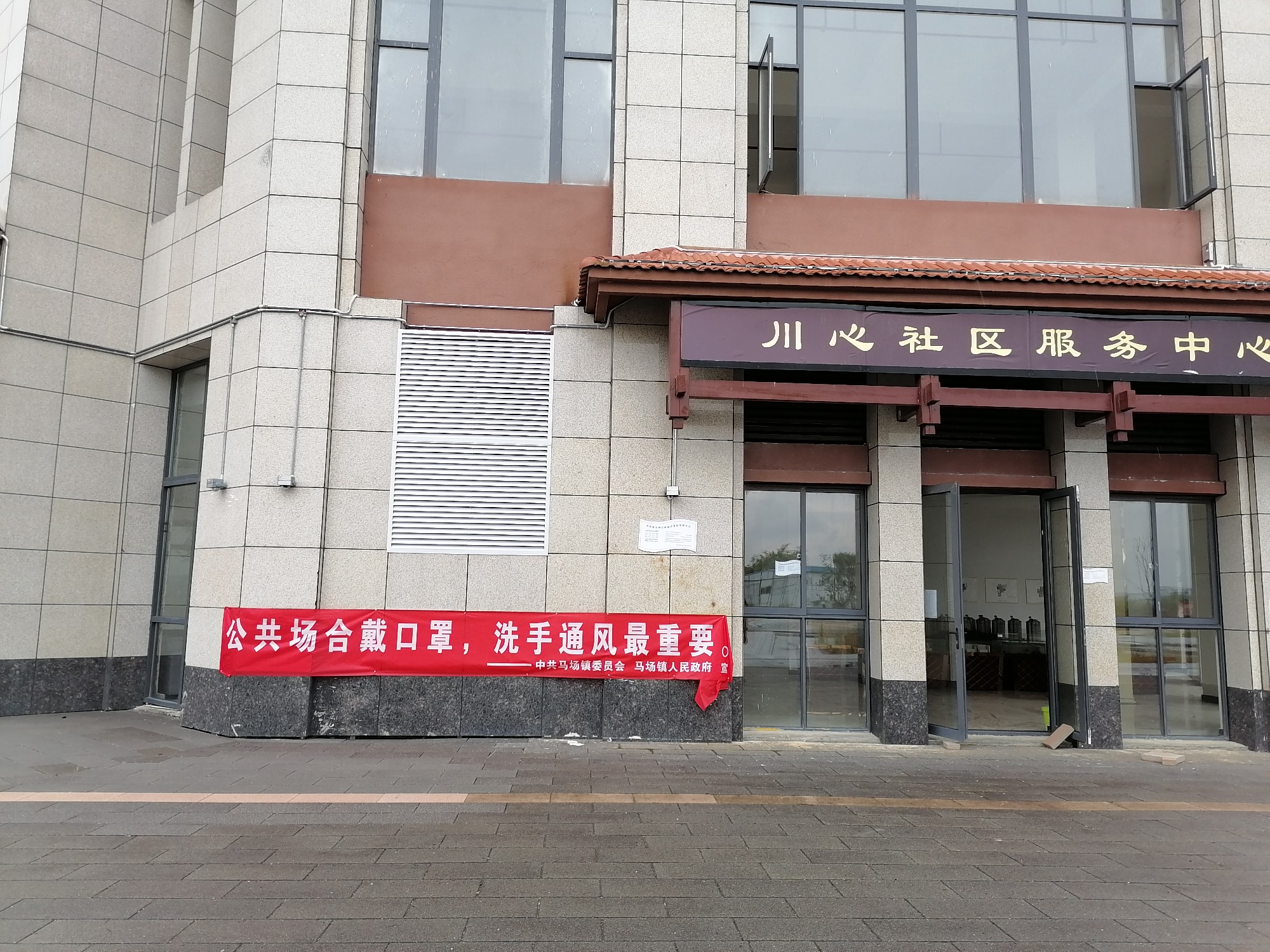 貴安新區(qū)馬場鎮(zhèn)川心社區(qū)服務中心監(jiān)控安裝及裝修服務