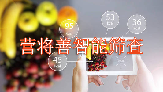 貴州誠(chéng)達(dá)營(yíng)將善臨床管理系統(tǒng)智能篩查功能上線(xiàn)啦?。?！